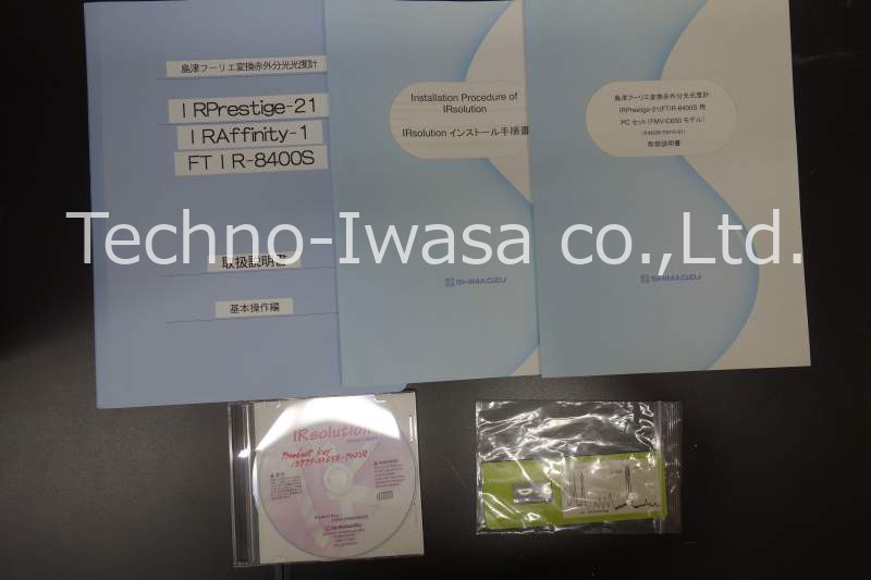 中古機器一覧｜株式会社テクノ・イワサ